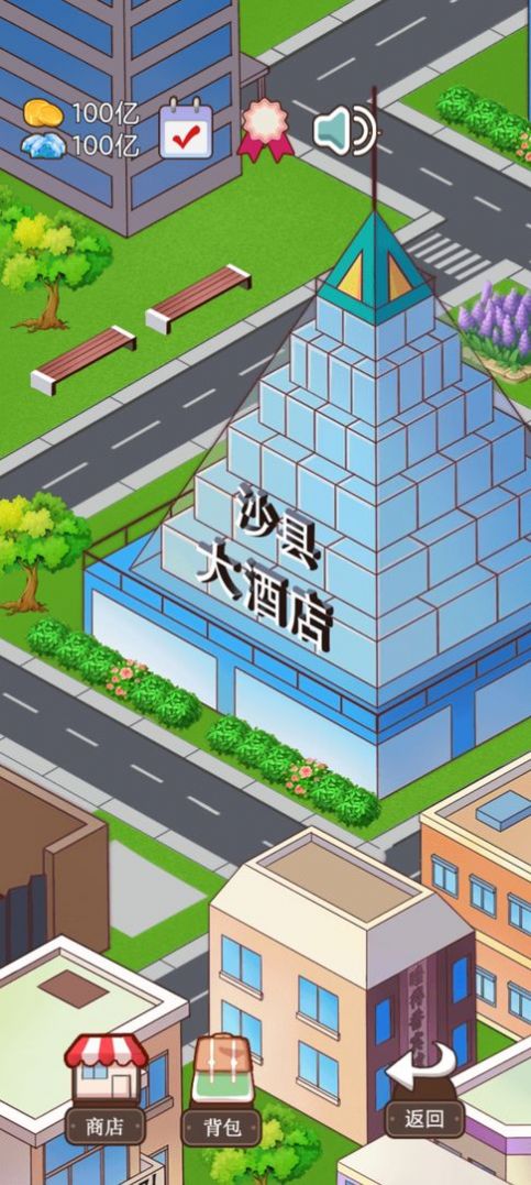 火锅店模拟器无限金币钻石版
