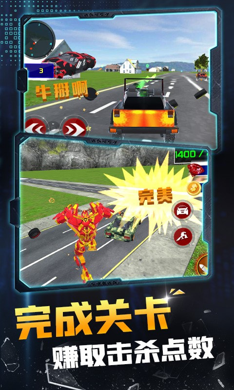 图4