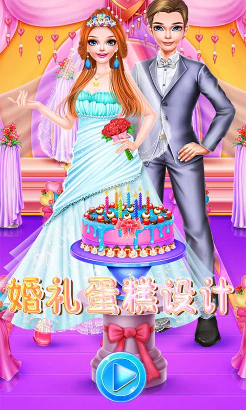 图3
