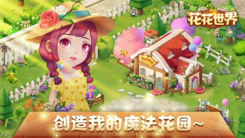 我农场贼乱