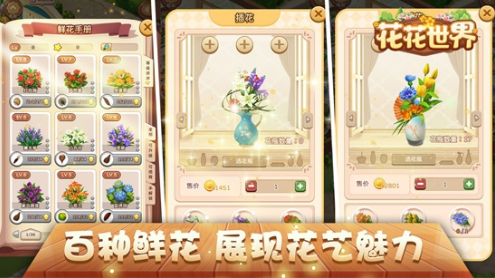 我农场贼乱