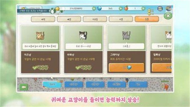 奶奶喜欢的乡村(할미는시골이좋더라)