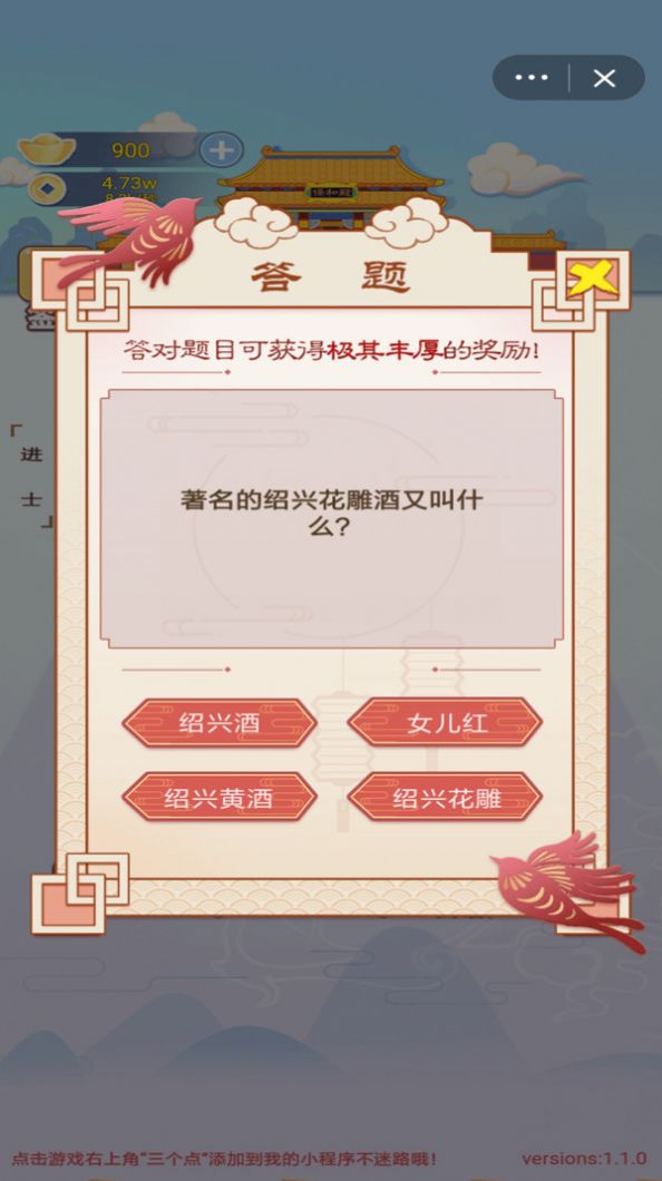 图3