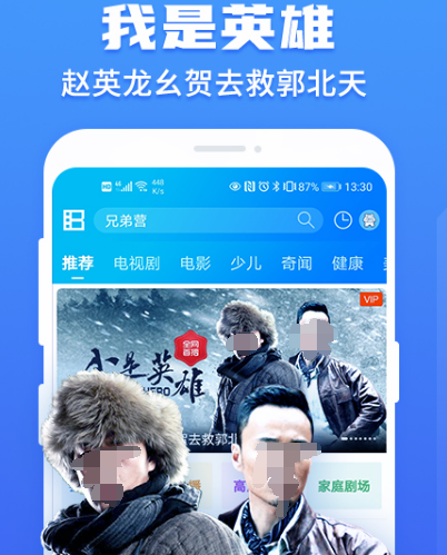 免费追动漫软件app有哪些 免费看动漫软件大全