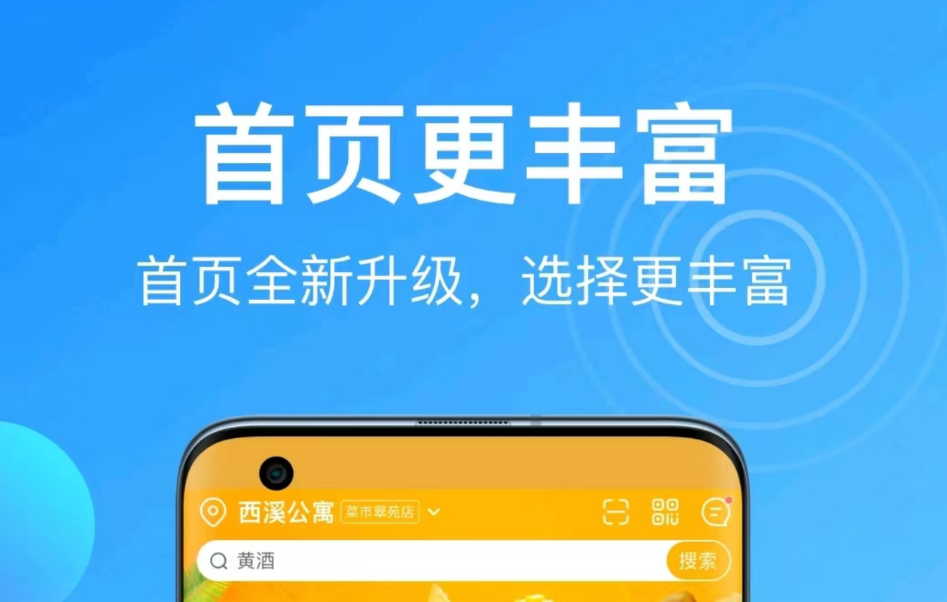 蔬菜价格查询app哪个好 有没有蔬菜价格查询app推荐