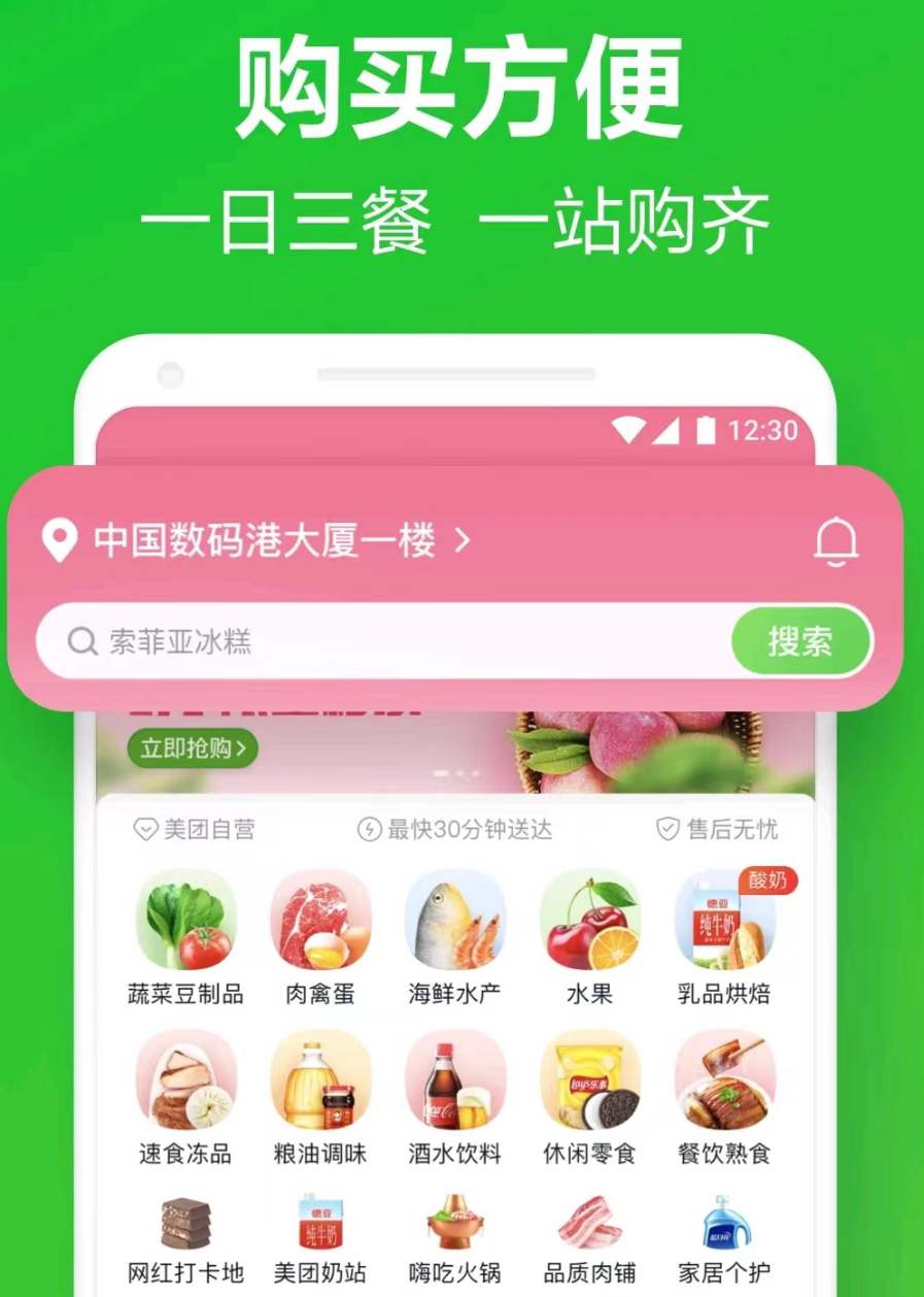 蔬菜价格查询app哪个好 有没有蔬菜价格查询app推荐