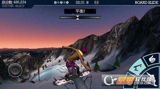 Snowboard(单板滑雪第四维手游)截图2