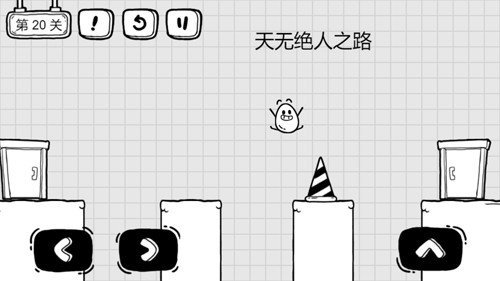 茶叶蛋大冒险最新版图1