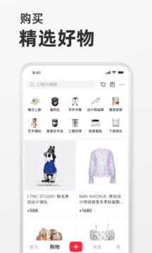 小红书商家版图3