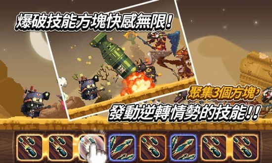 克鲁赛德战记安卓版图1