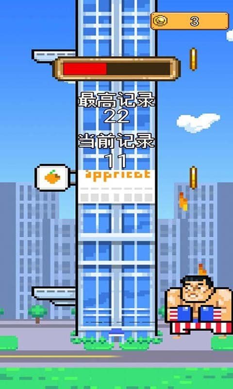 城市建造达人手游