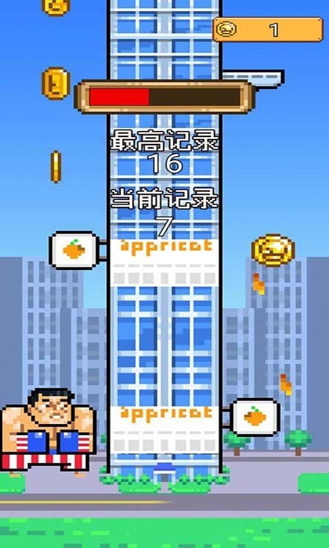 城市建造达人手游