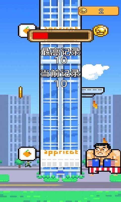 城市建造达人手游