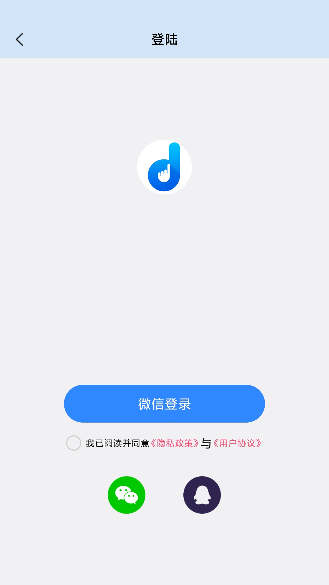 自动按键精灵图4