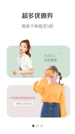 芒果好物图1