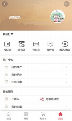 荣友团图3