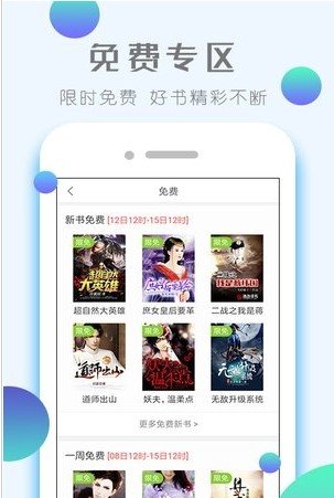 小熊阅读器app官方版免费下载图1