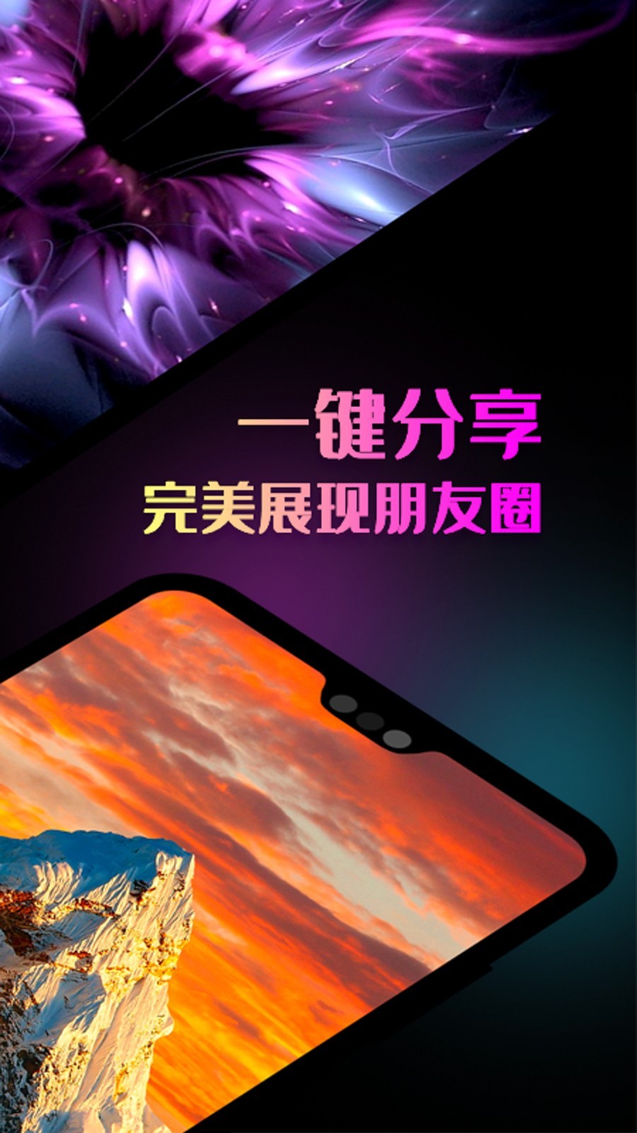HD超高清壁纸图2