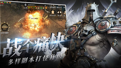暗黑猎神4.0.0图1