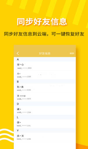 小视频去水印app图1