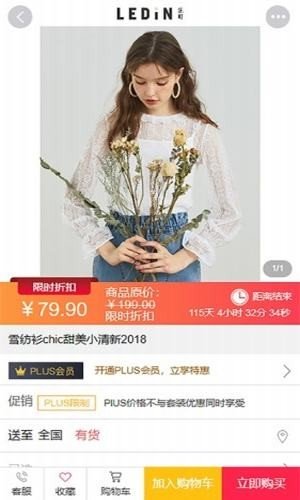 荣友团图2