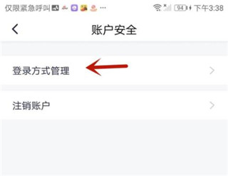 南银法巴消金app最新版本