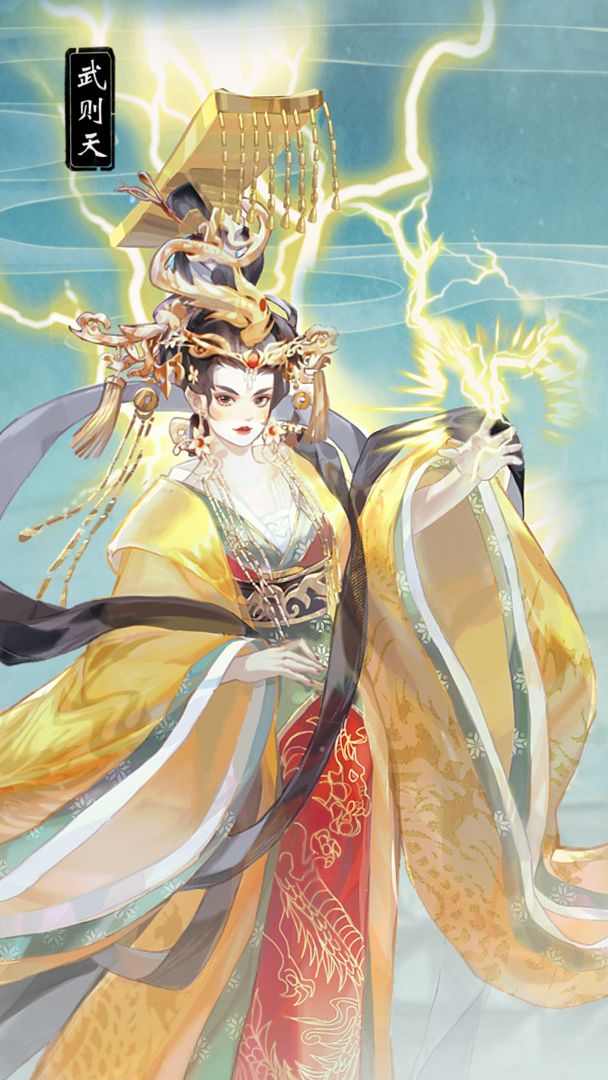 华夏绘世录最新版图3