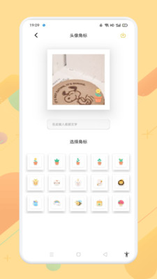 羞萌达人相机图4