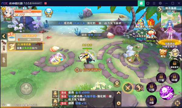 星界幻想变态版图2
