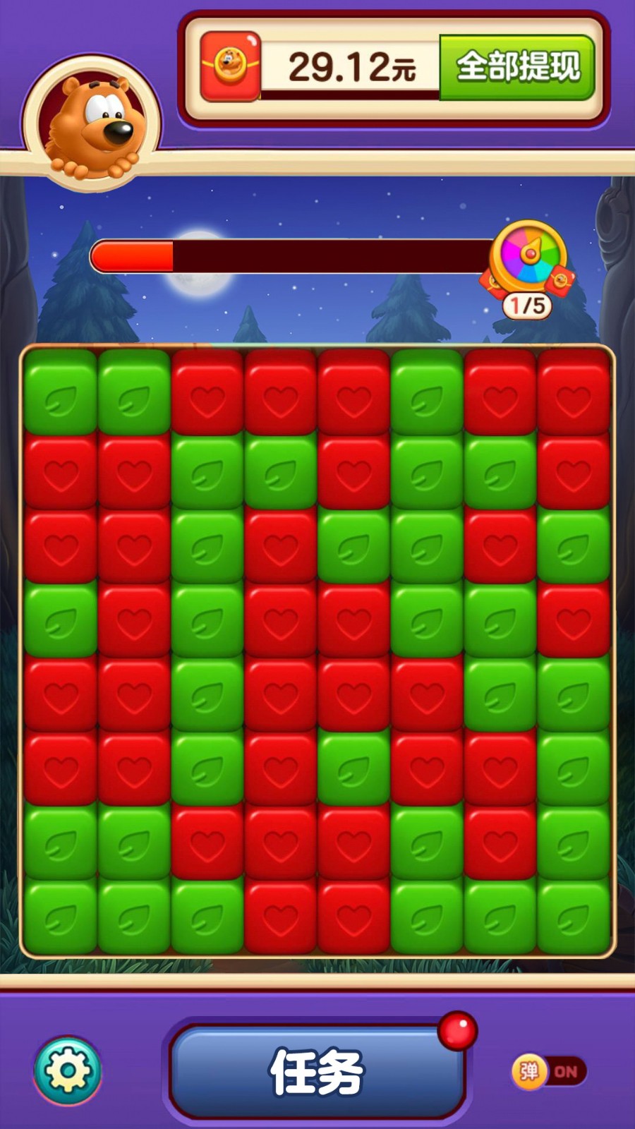 小熊点点消红包版图3