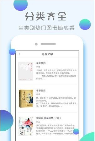 小熊阅读器app官方版免费下载图3