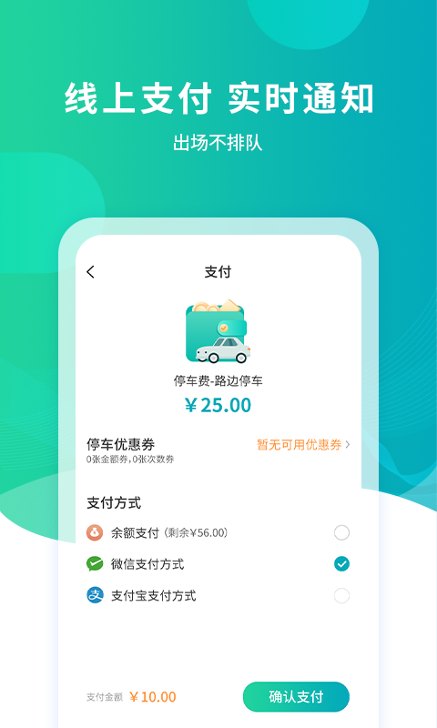 楚云停图3
