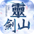 灵剑山天外飞仙图标