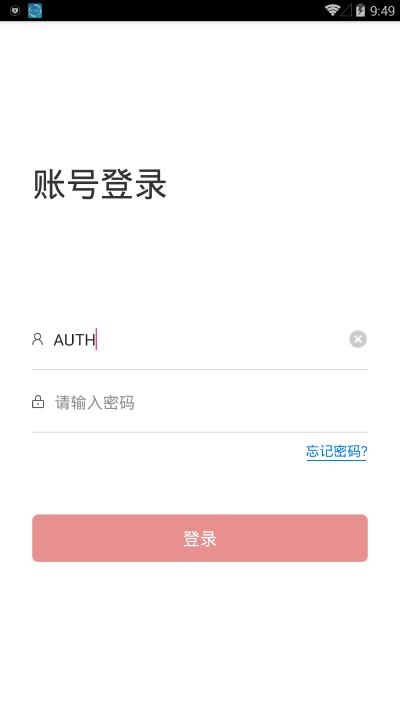 登虹云店图3