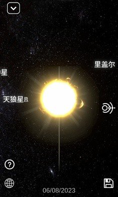 太阳系模拟器中文版图1