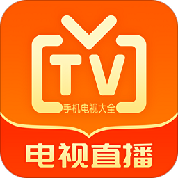 手机电视直播大全