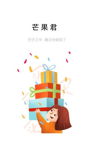 芒果好物图3