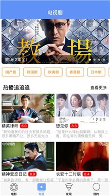 星球宝影视图4
