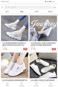 优享联营图2