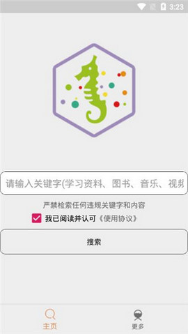 图3