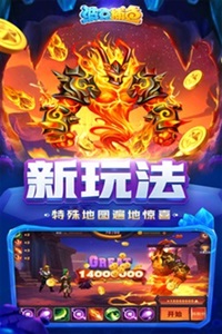 波克捕鱼vivo专区图2