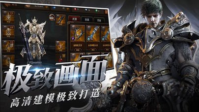 暗黑猎神4.0.0图3