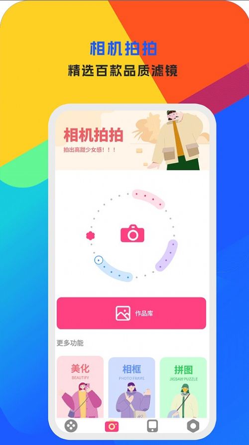 手机视频编辑大师app图7