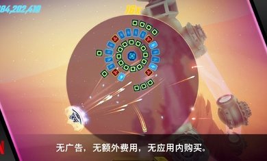 破碎砖块复刻版破解版图1