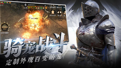 暗黑猎神4.0.0图2