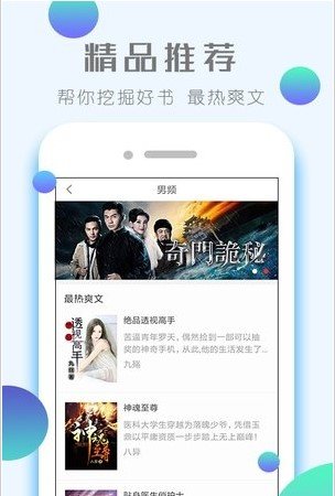 小熊阅读器app官方版免费下载图2