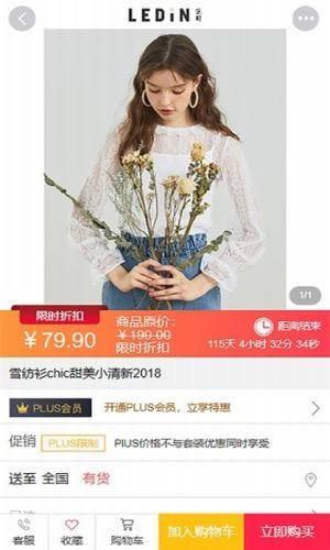 荣友团图1