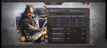 三国志战略版单机版