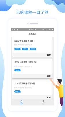 分子公考图1