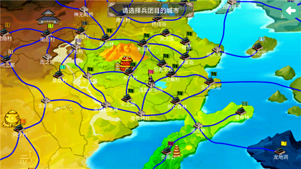三国群英传2火影忍者mod图1